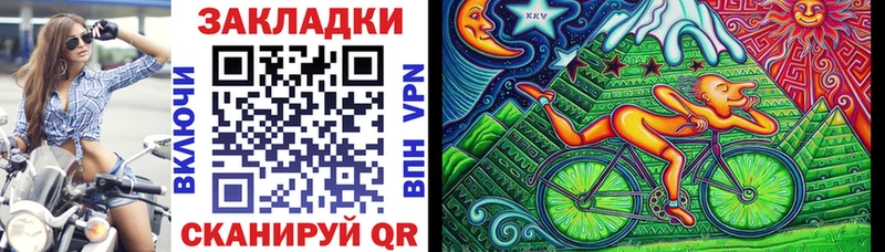 Как найти закладки Тогучин Гашиш АМФЕТАМИН Псилоцибиновые грибы МЕФ