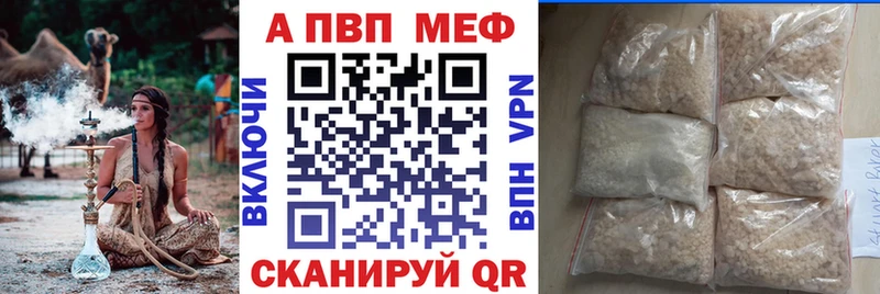 Альфа ПВП крисы CK  где продают наркотики  Тогучин 
