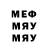 Метадон мёд Ssepuya James