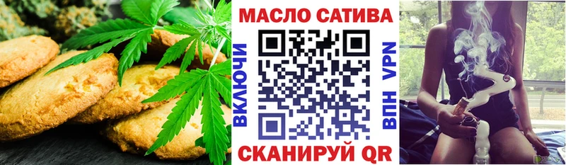 Cannafood марихуана  кракен как войти  Тогучин  закладки 