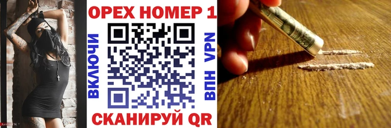 Cocaine 98%  OMG ONION  Тогучин 