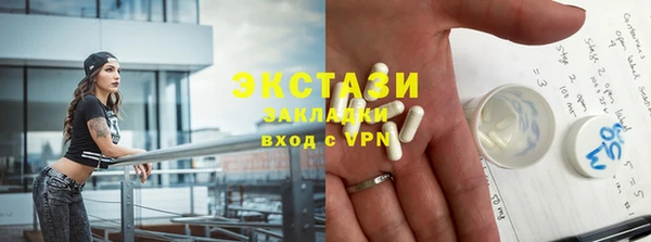 прущие крисы Алзамай