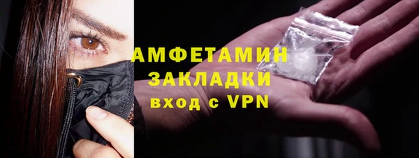 прущие крисы Алзамай