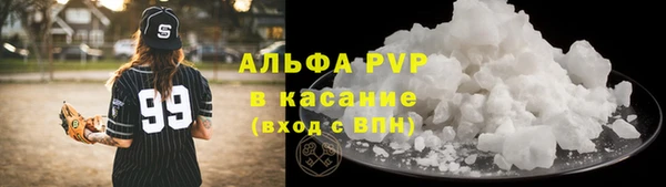 прущие крисы Алзамай