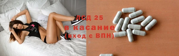 spice Алексин