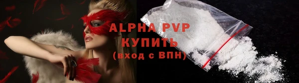 прущие крисы Алзамай
