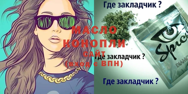 кокаин перу Алексеевка