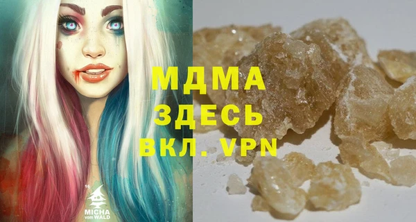 бошки Арсеньев