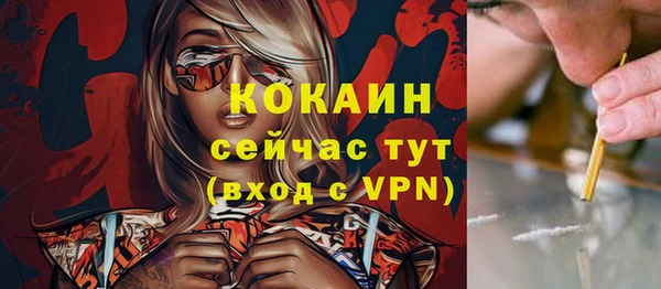 кокаин перу Алексеевка