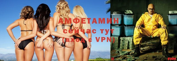 прущие крисы Алзамай