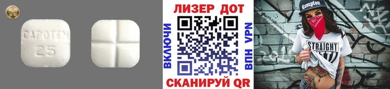 ЛСД экстази кислота  mega   Тогучин 