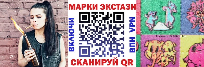 сколько стоит  Тогучин  Марки 25I-NBOMe 1,5мг 