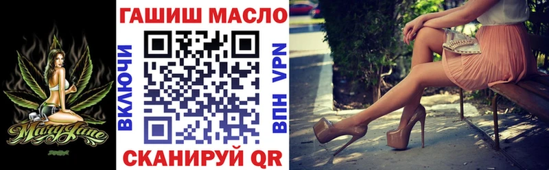 mega онион  где можно купить   Тогучин  ТГК гашишное масло 